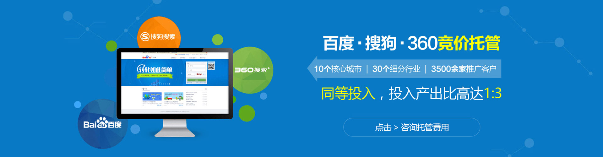 内蒙古信息流怎么做