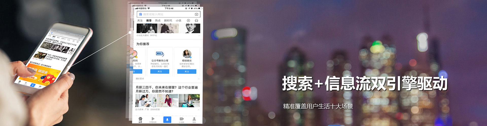 内蒙古网络推广开户