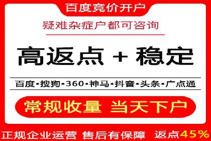 抖音信息流广告案例分析